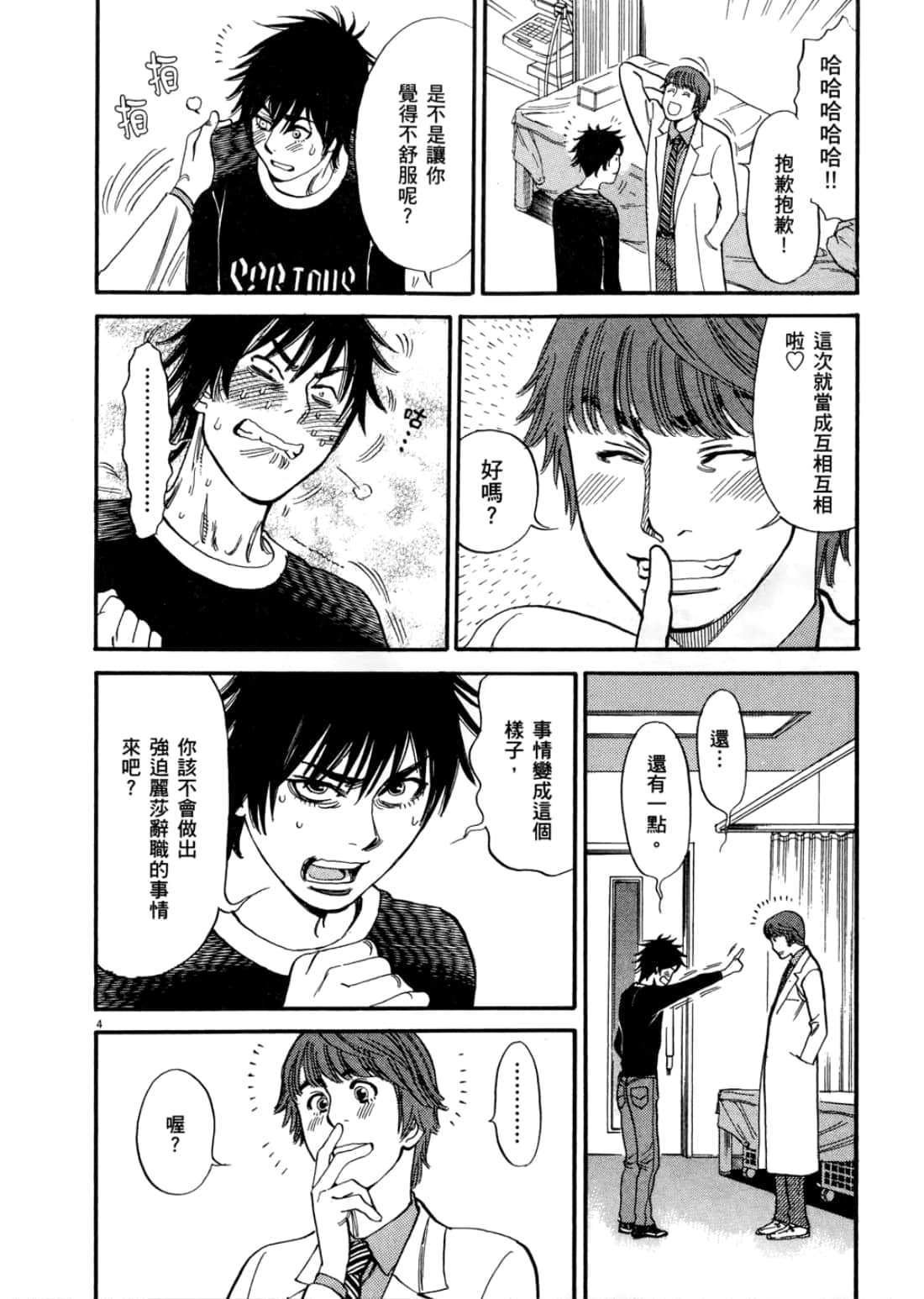 第 142 页