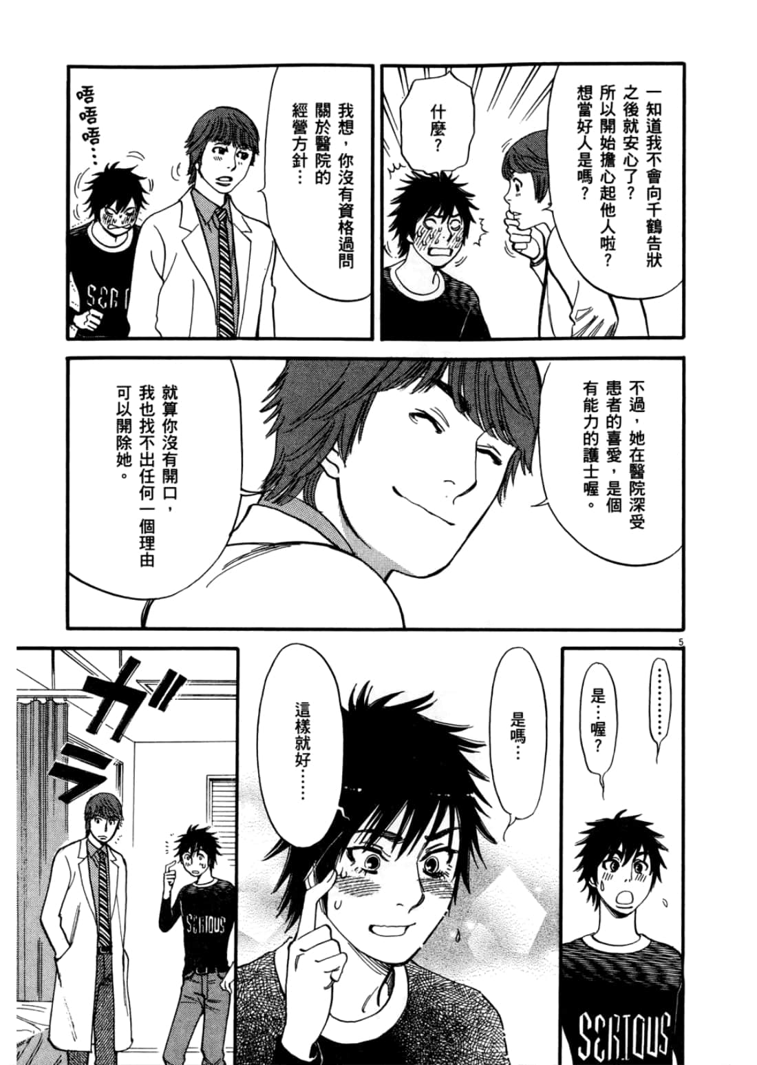第 143 页