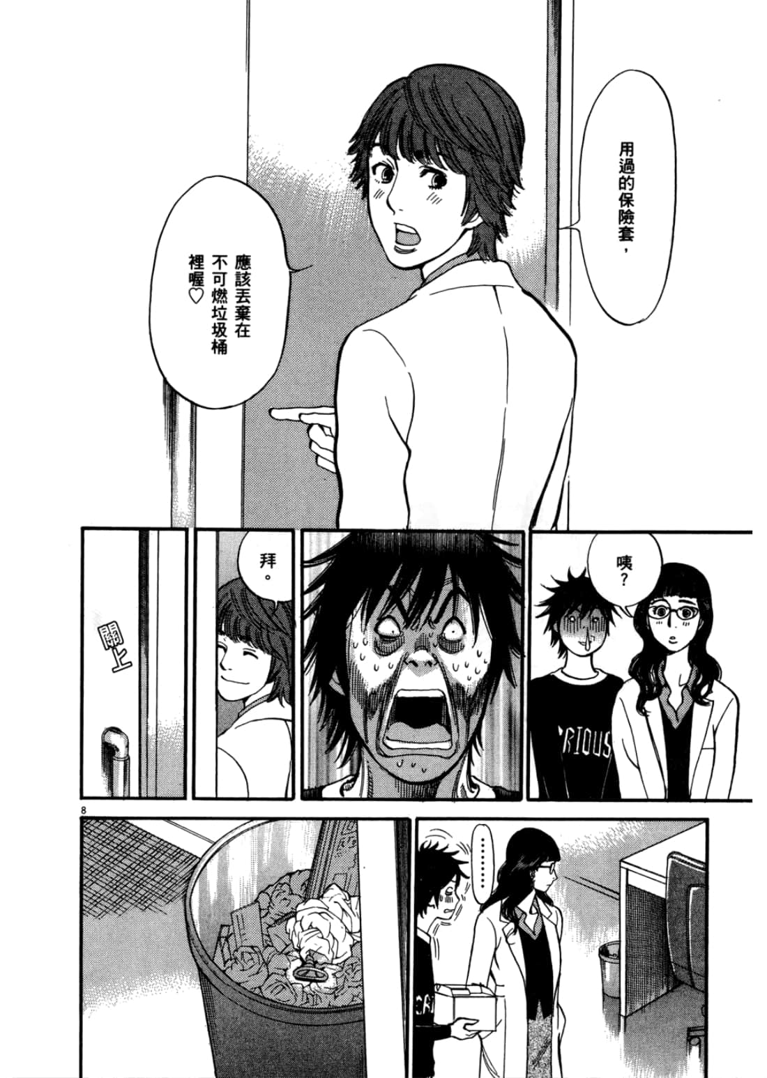 第 146 页