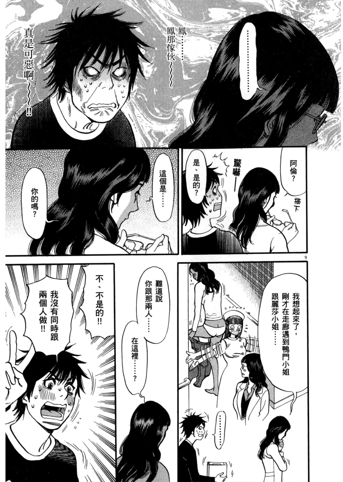第 147 页