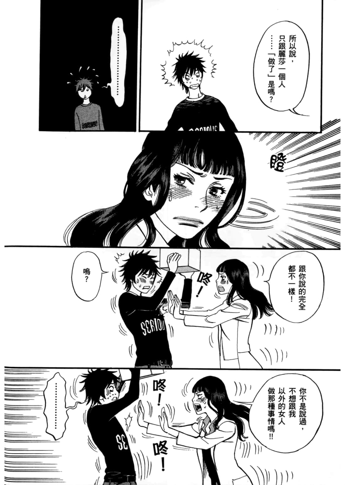 第 148 页