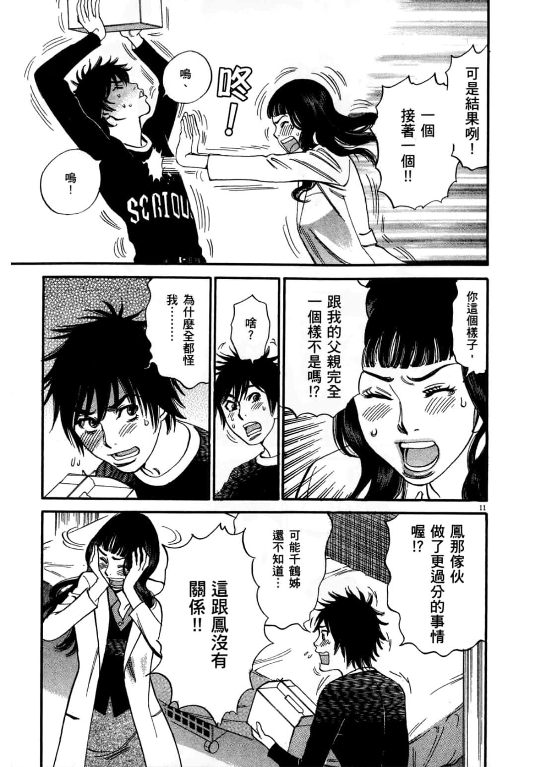 第 149 页