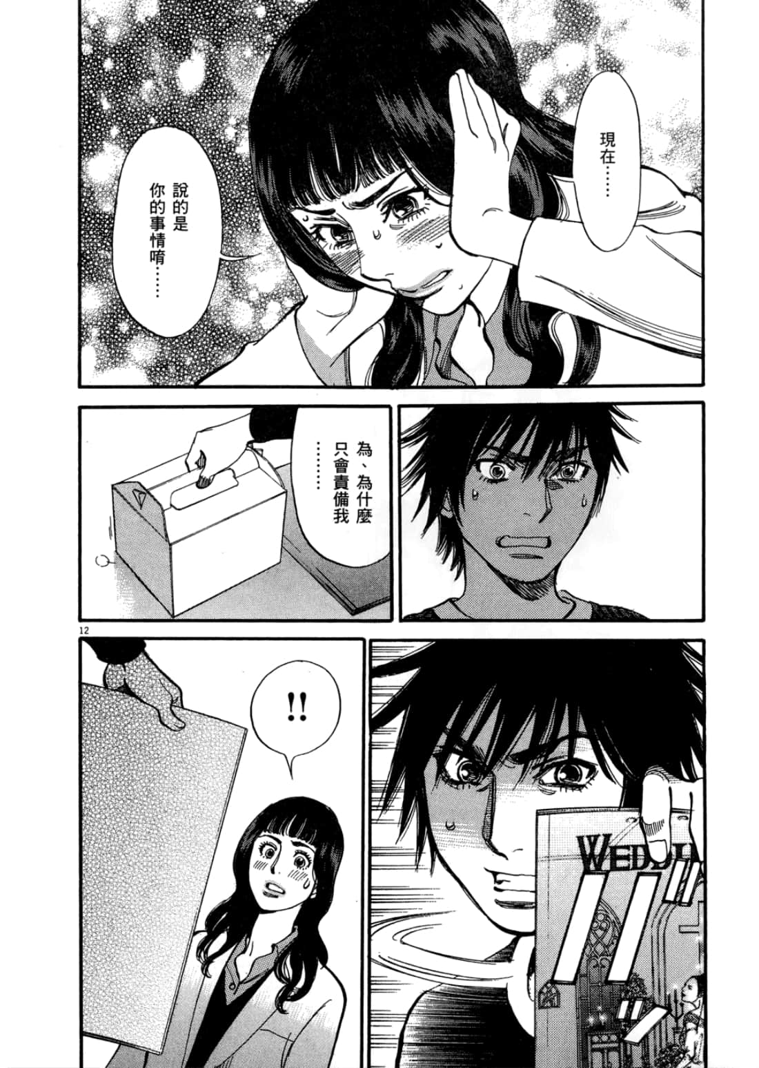 第 150 页