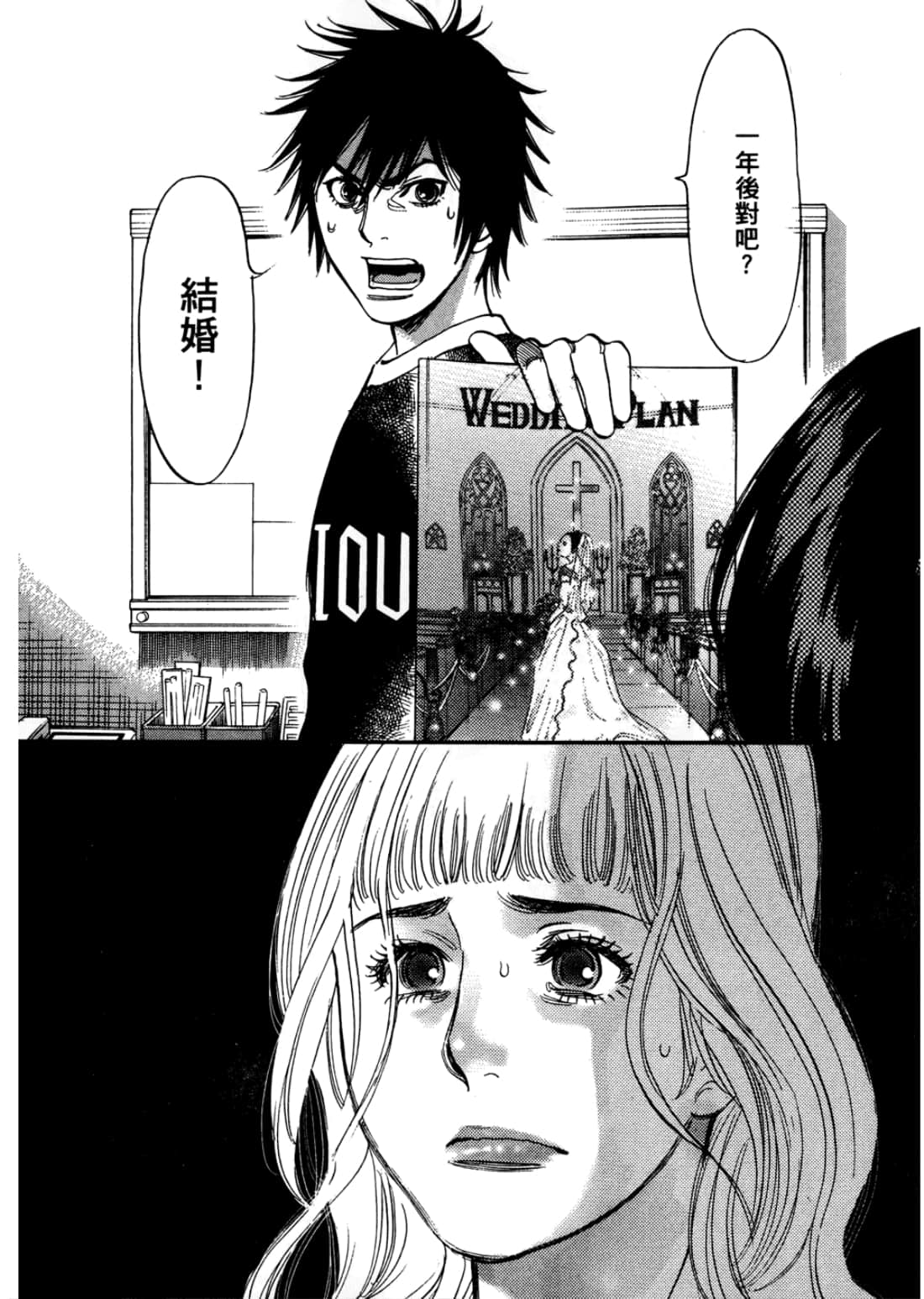 第 151 页