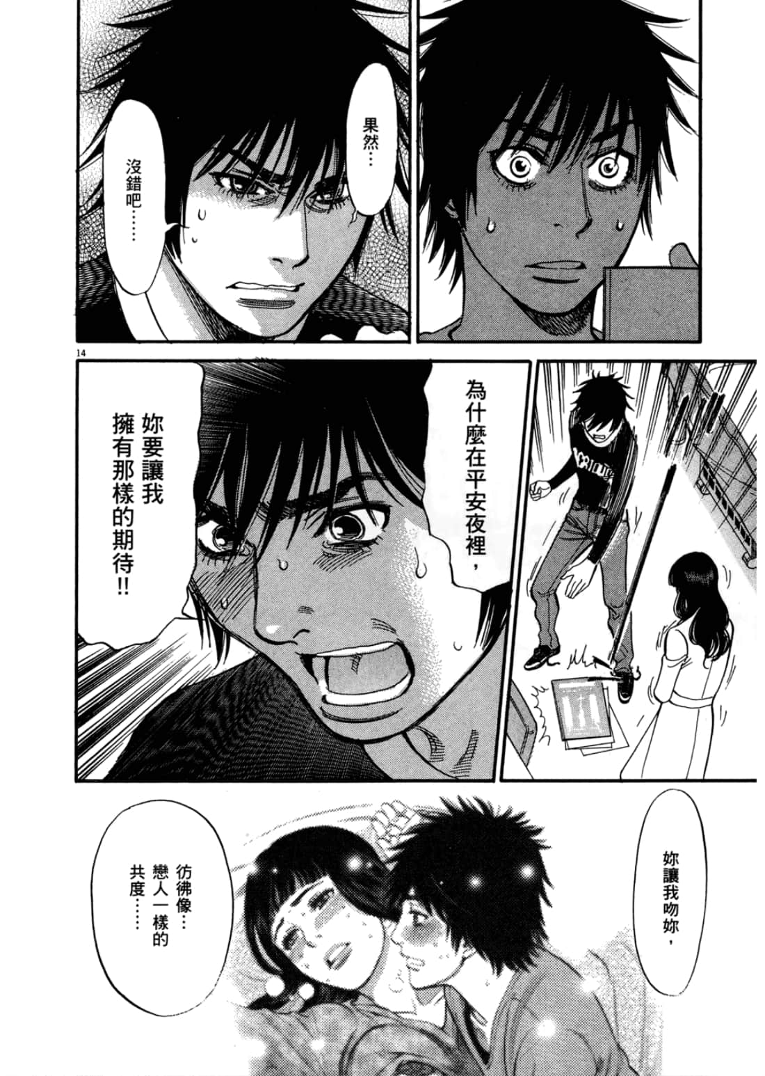 第 152 页