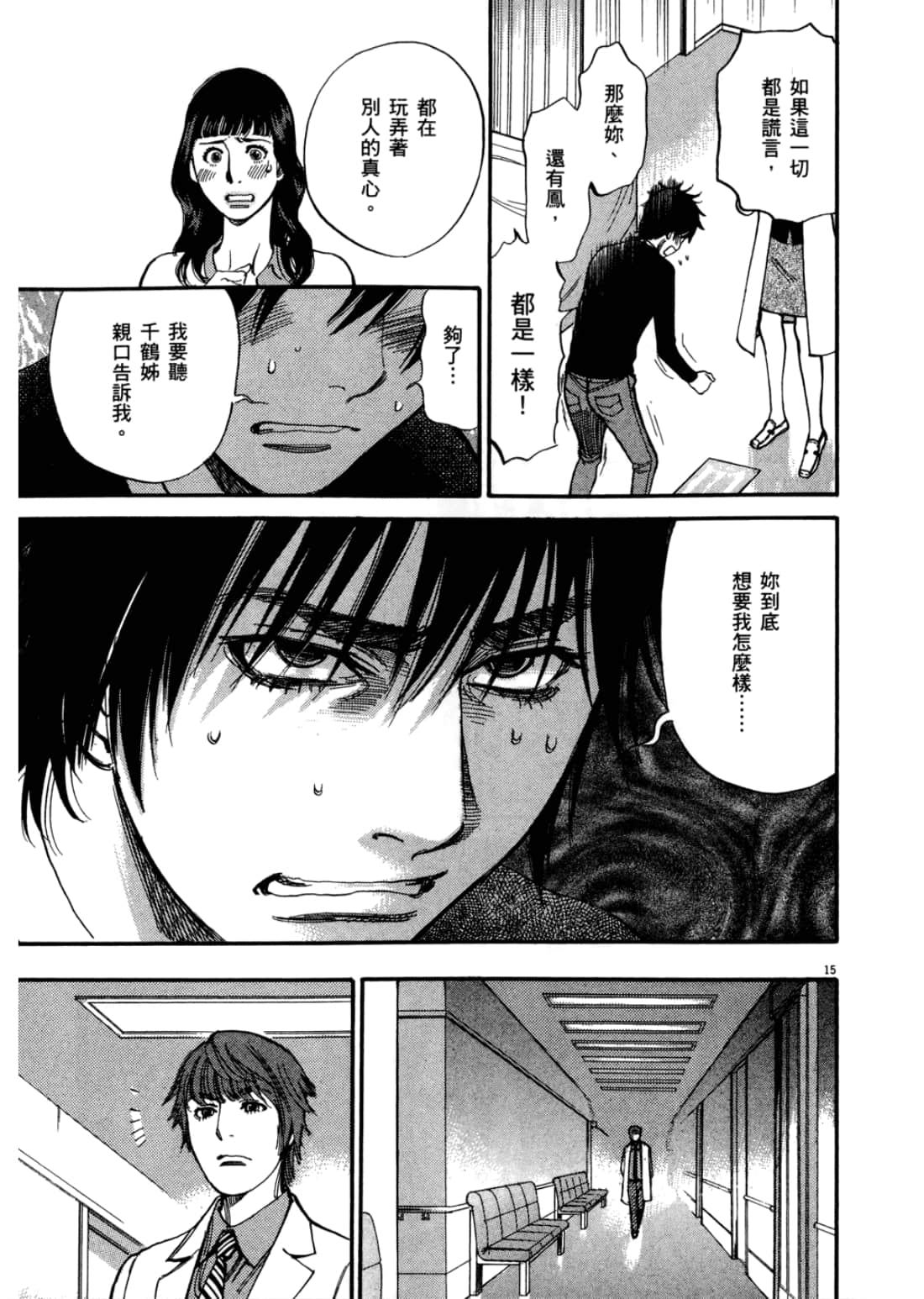 第 153 页