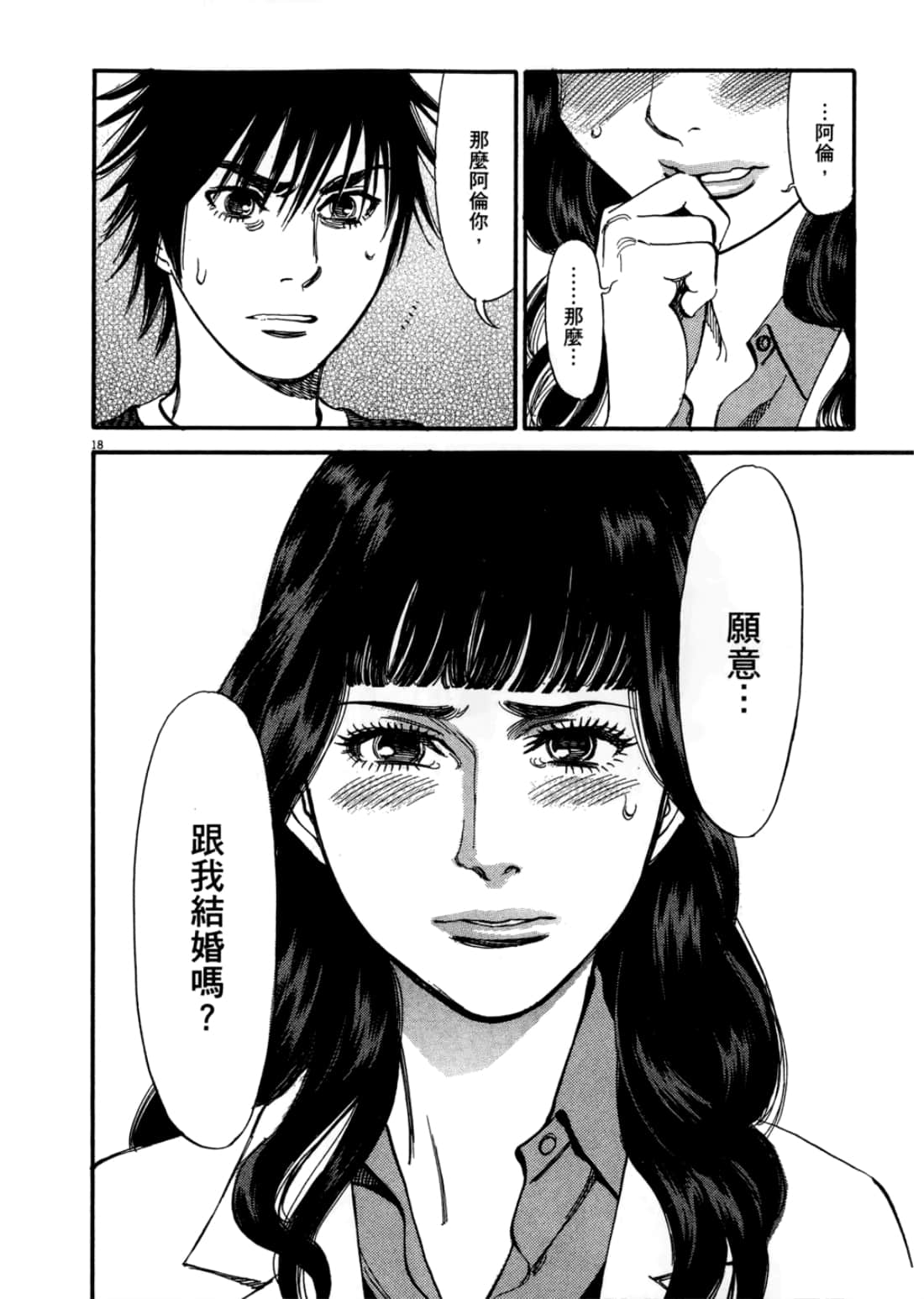 第 156 页