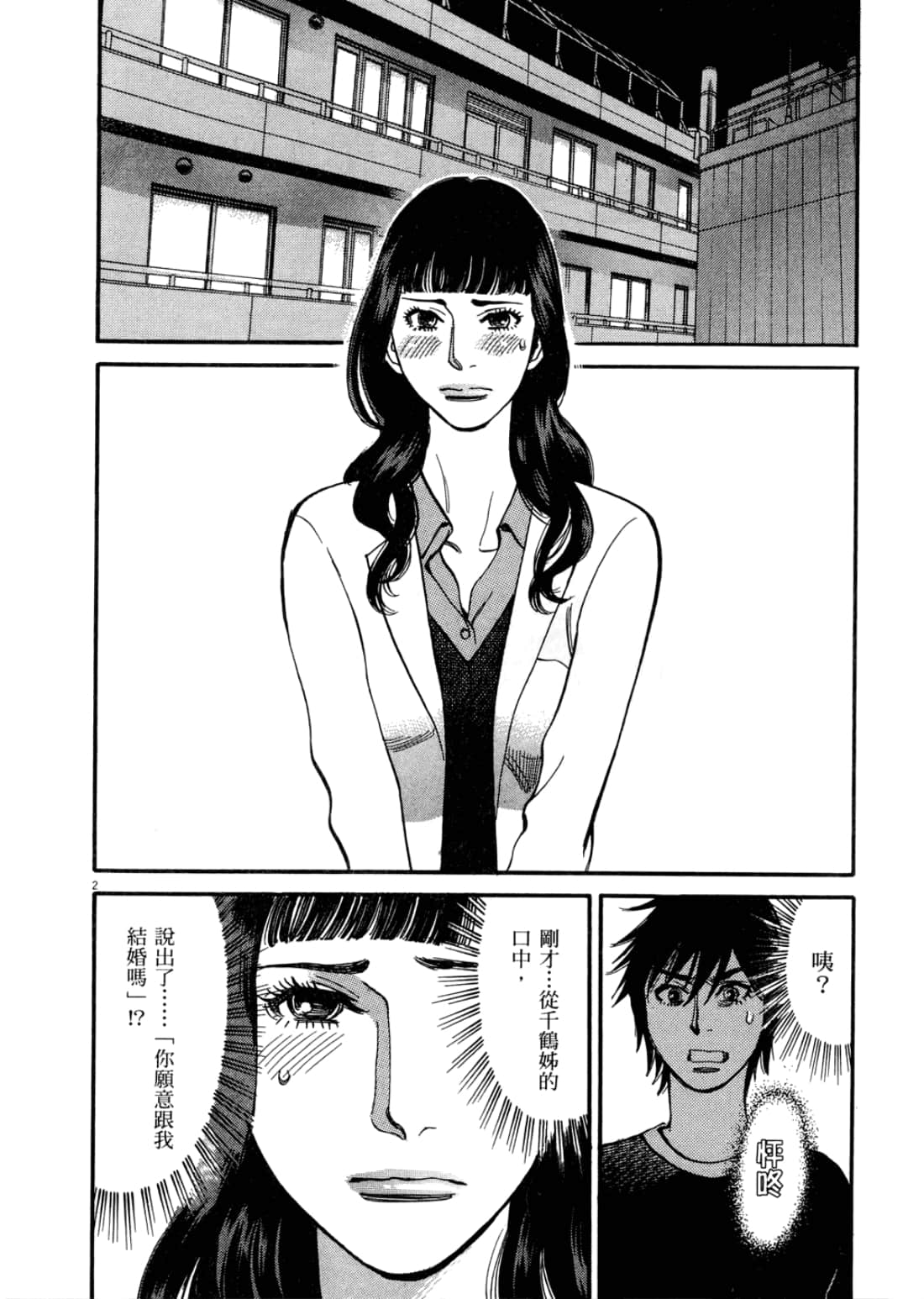 第 158 页