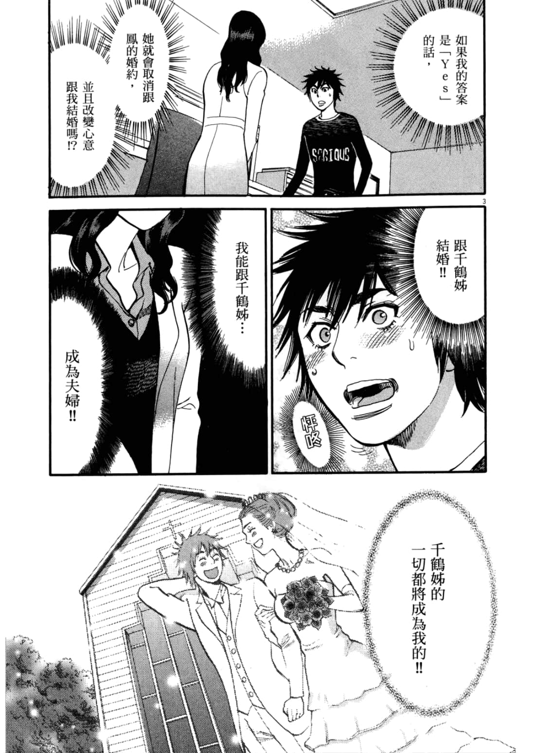 第 159 页