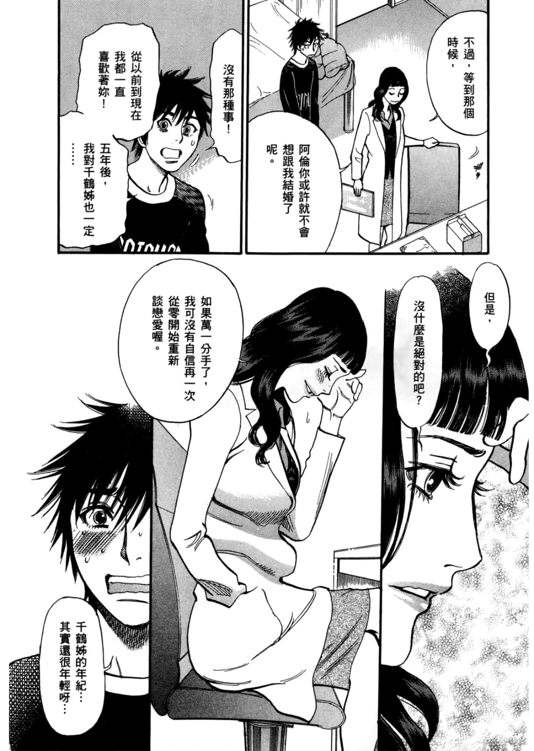第 162 页