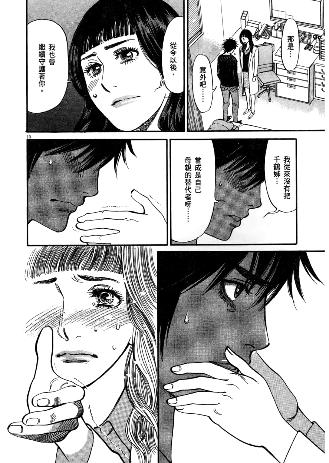 第 166 页