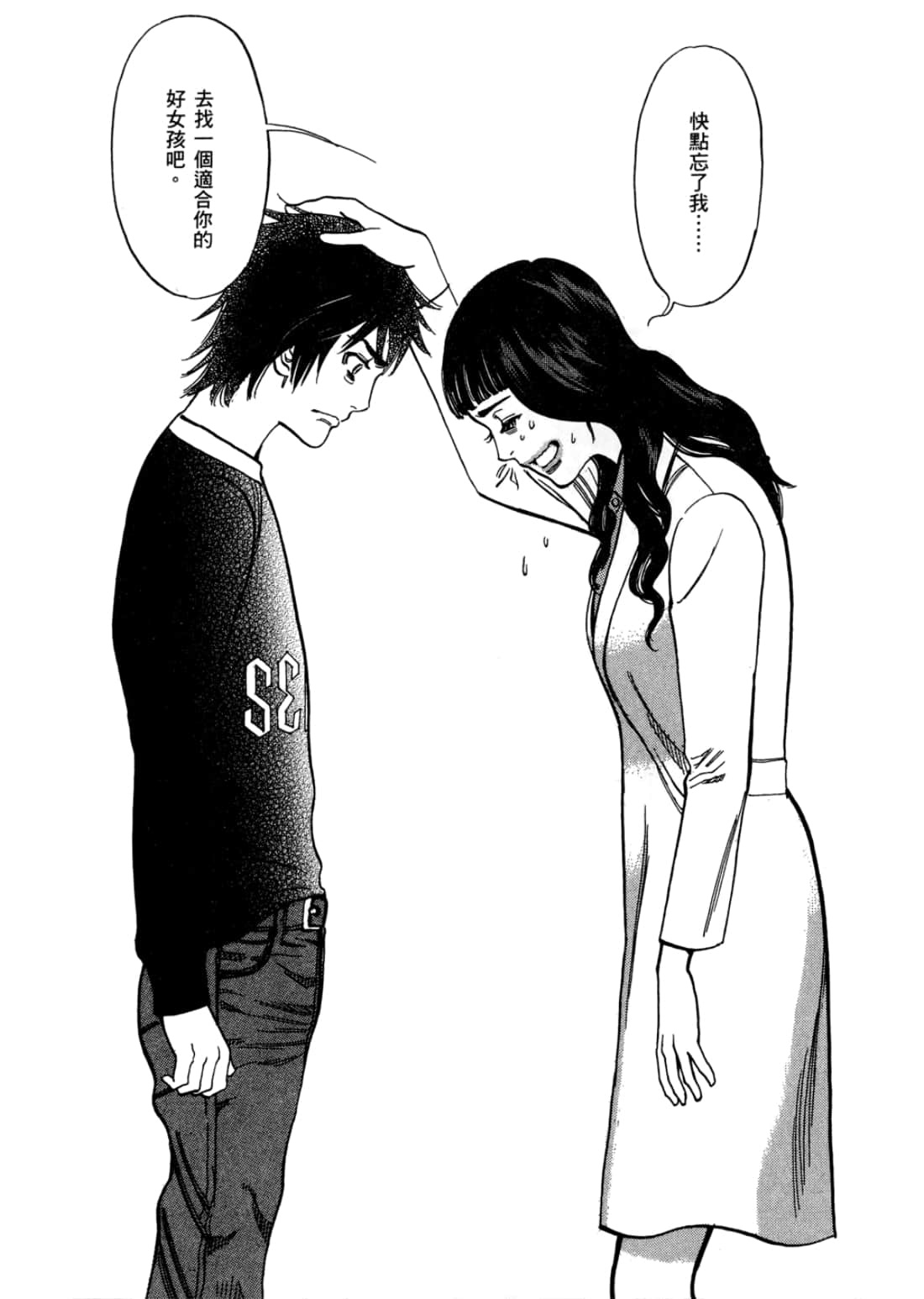第 167 页