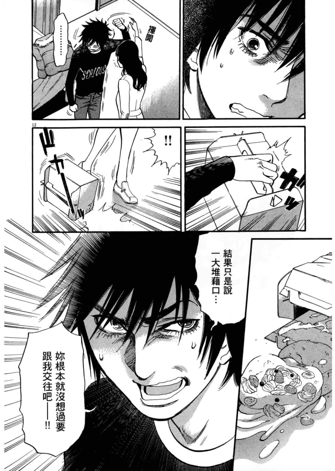 第 168 页