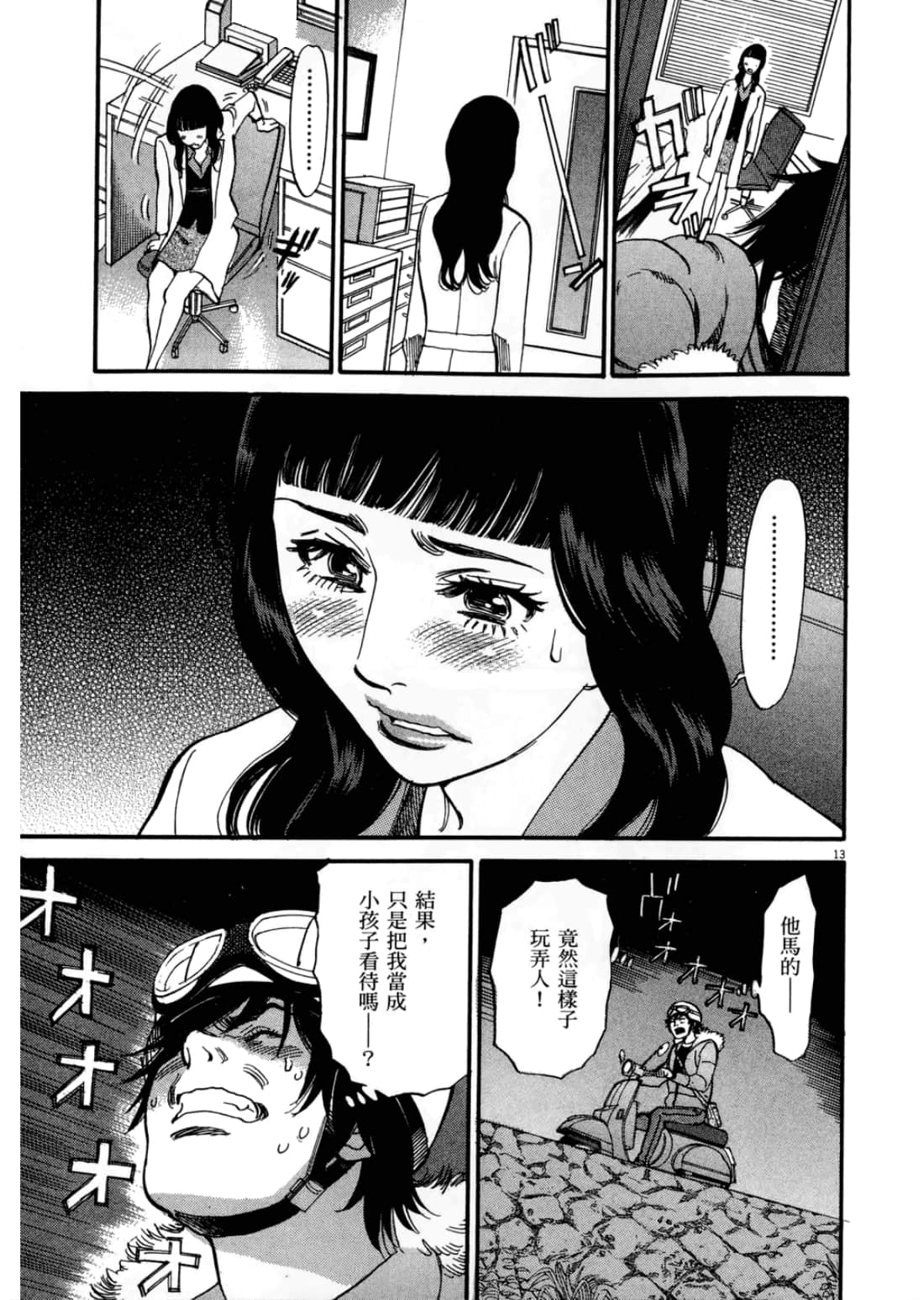 第 169 页