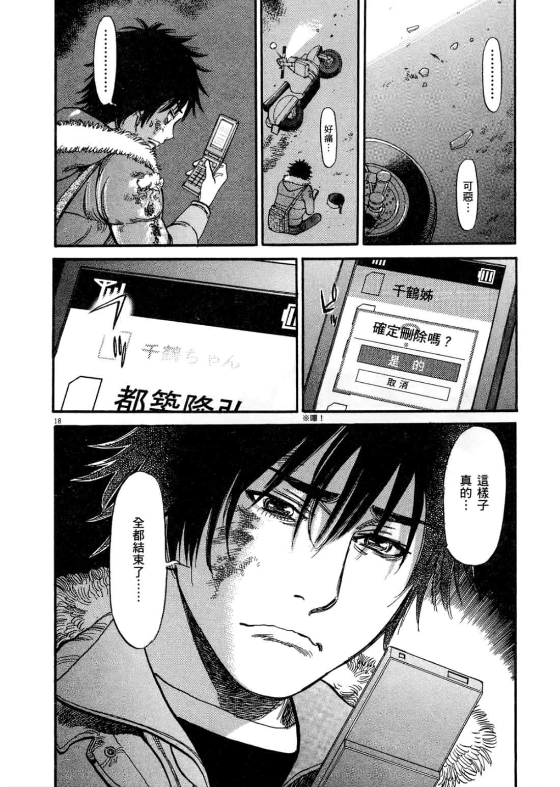 第 174 页
