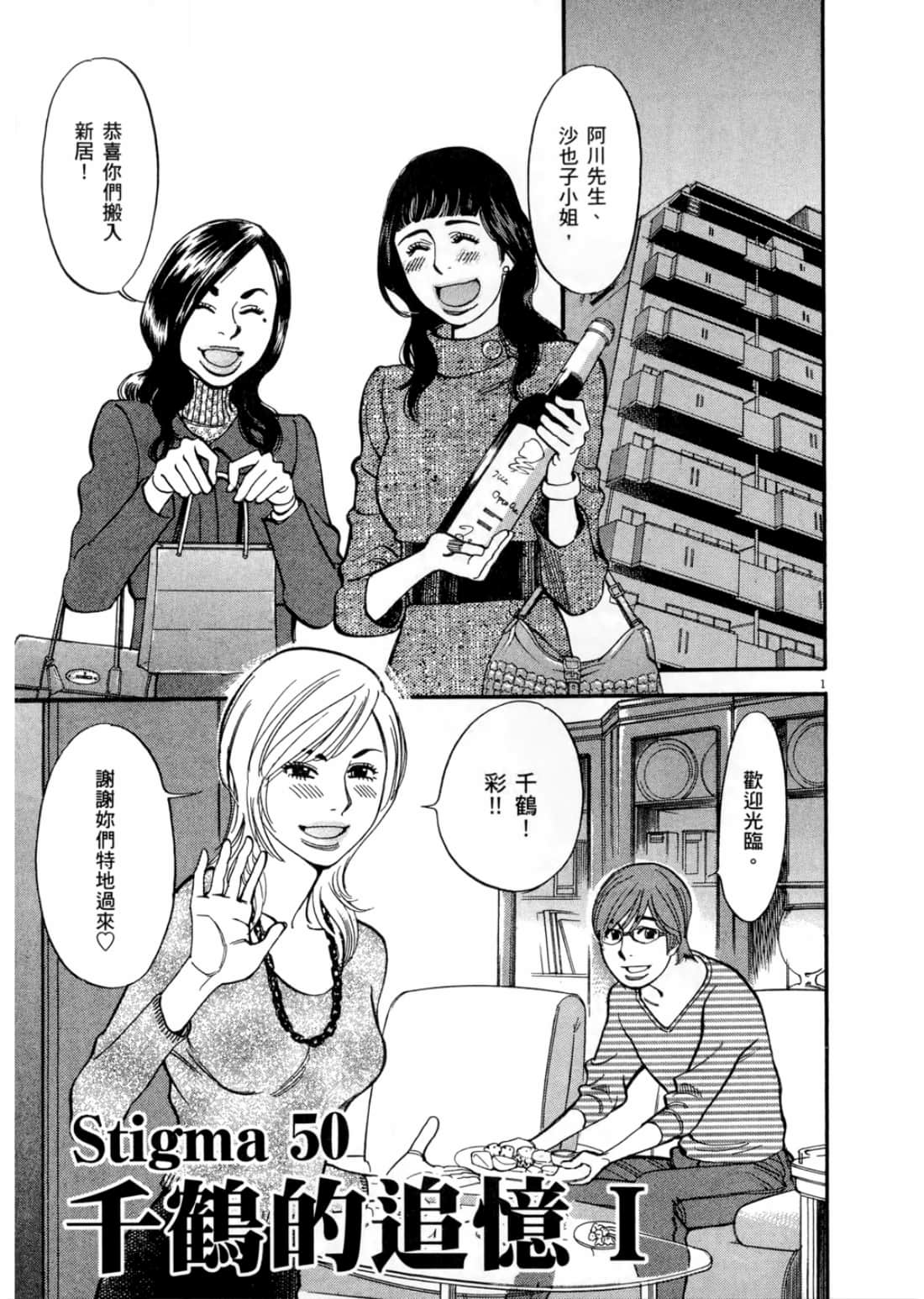 第 177 页