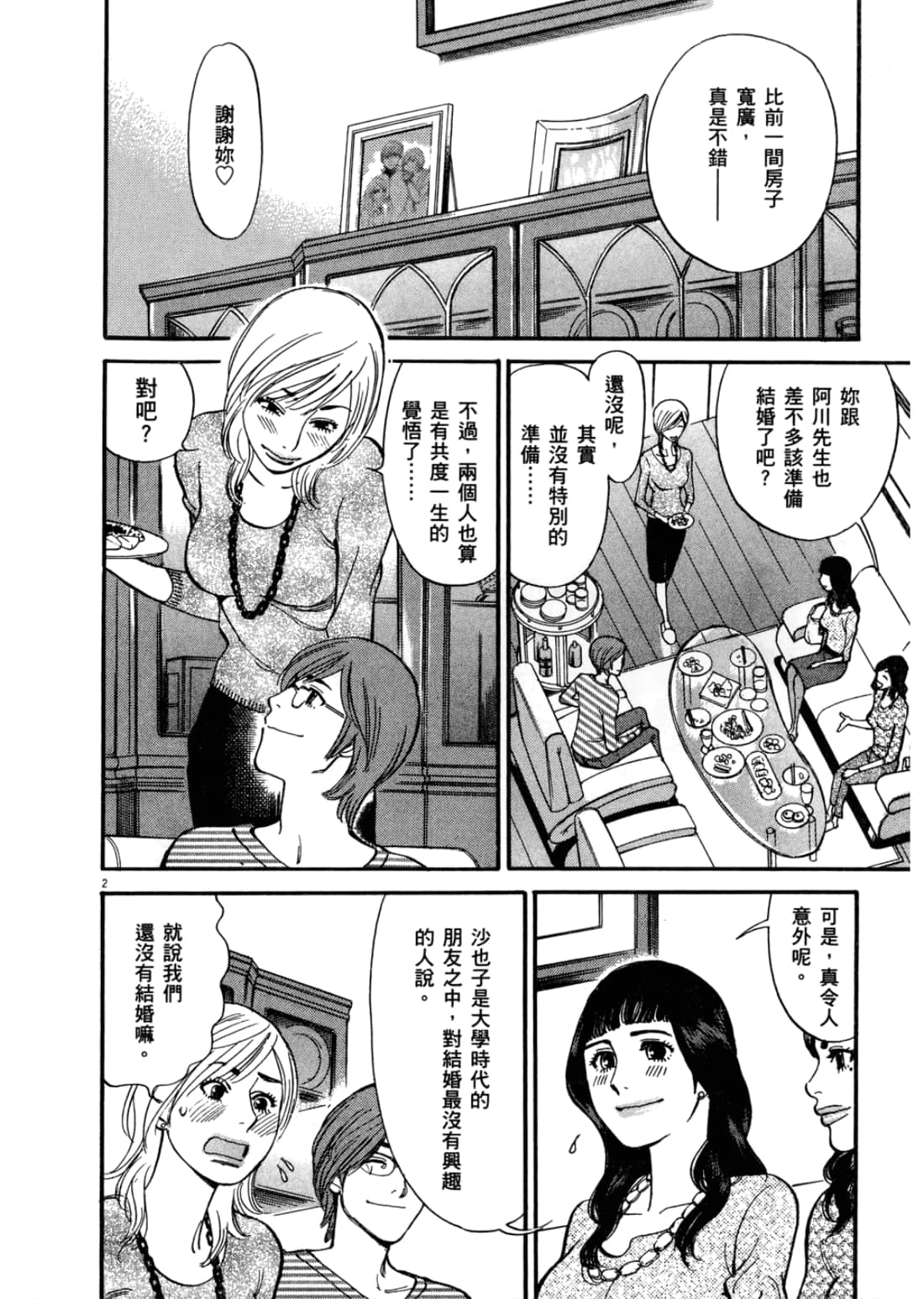 第 178 页