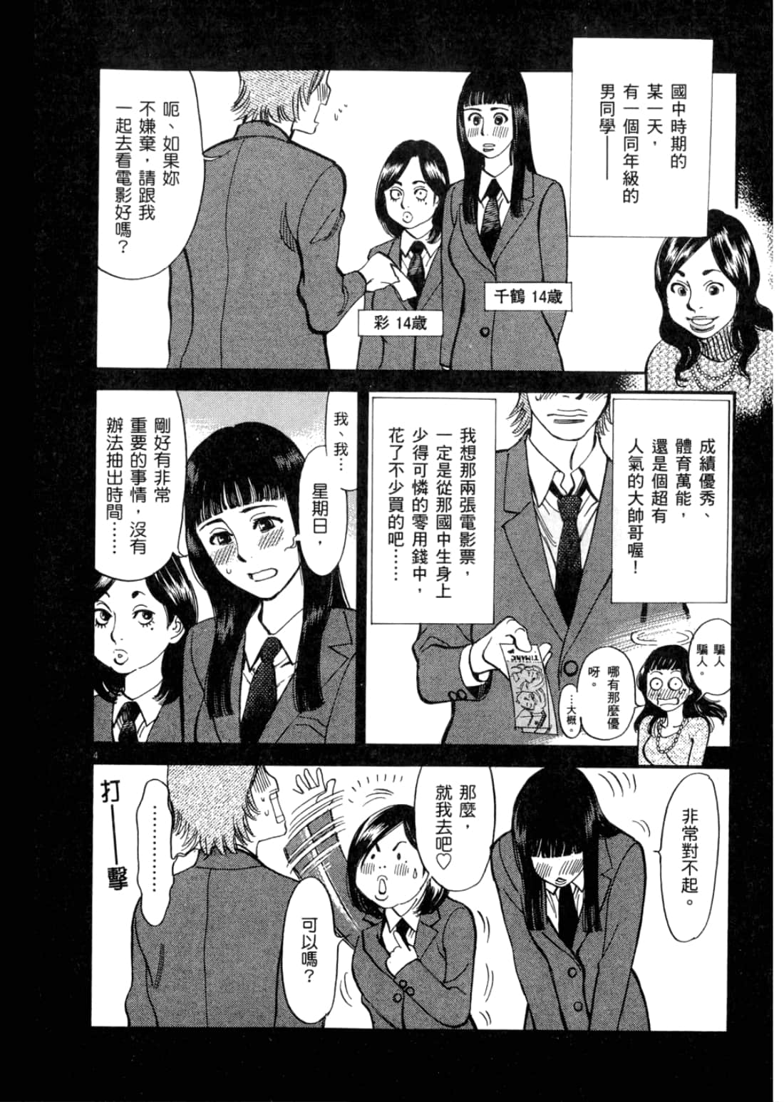 第 180 页