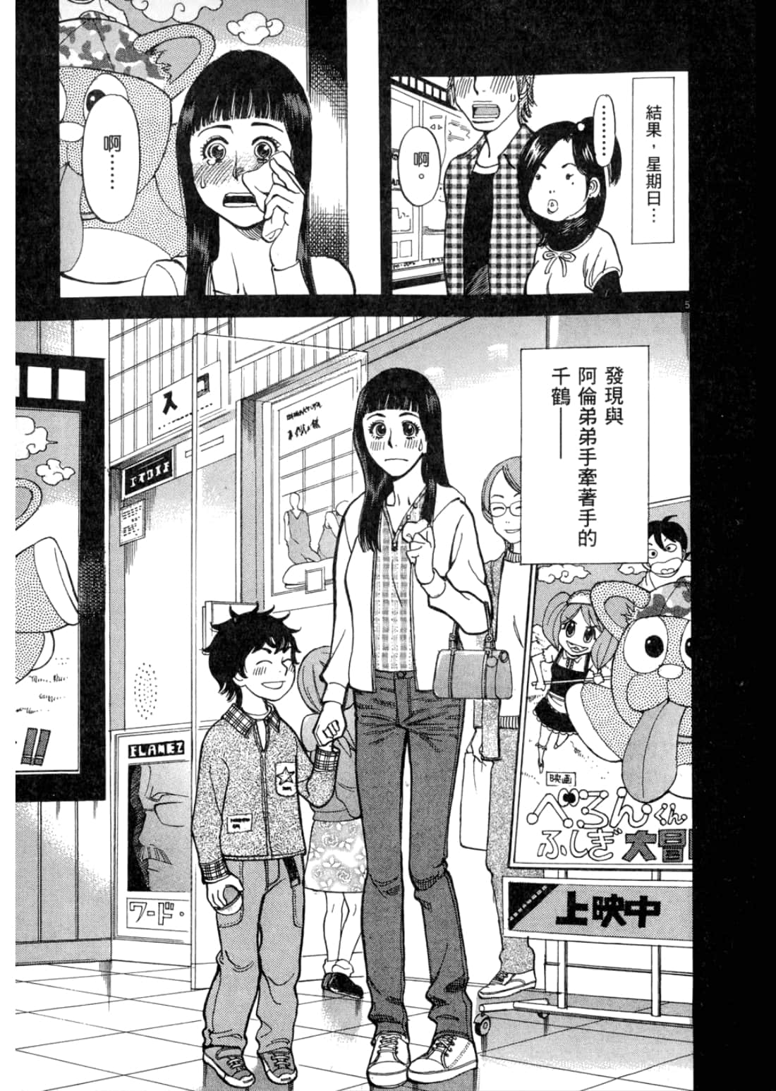 第 181 页