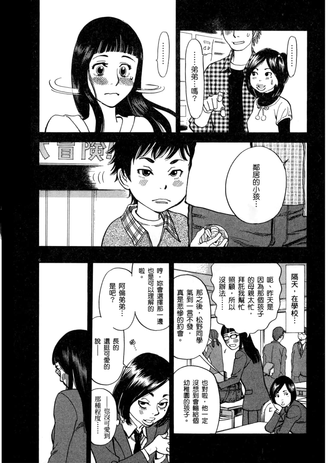第 182 页