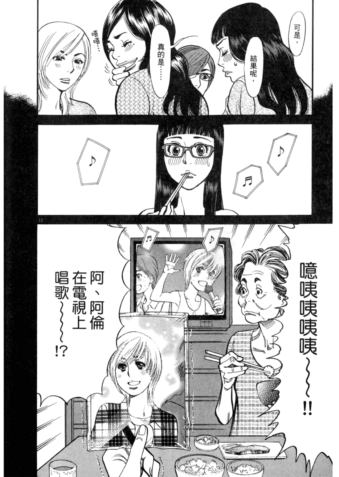 第 188 页