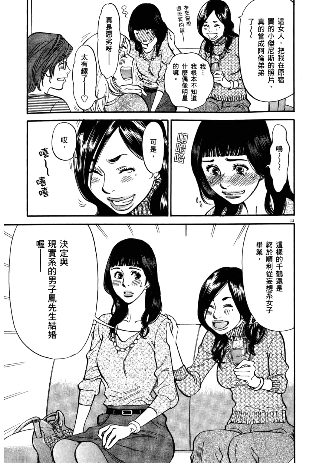 第 189 页