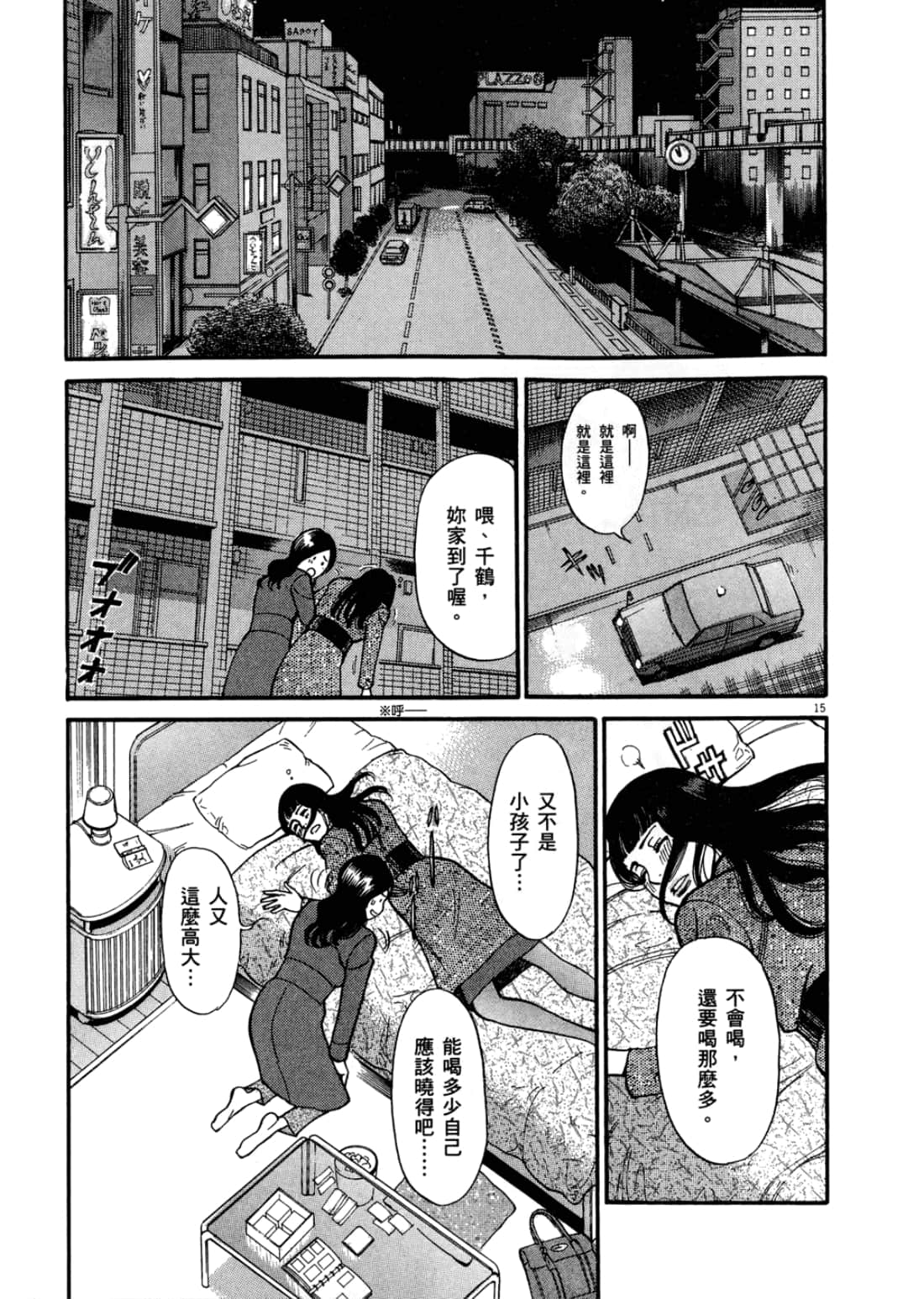 第 191 页