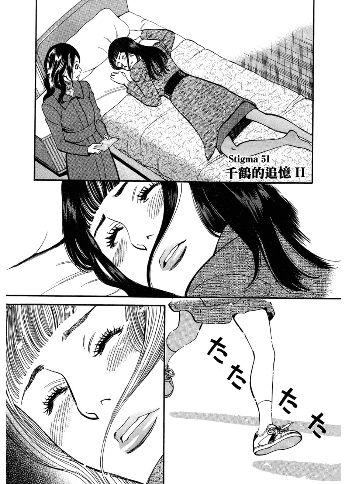 第 195 页