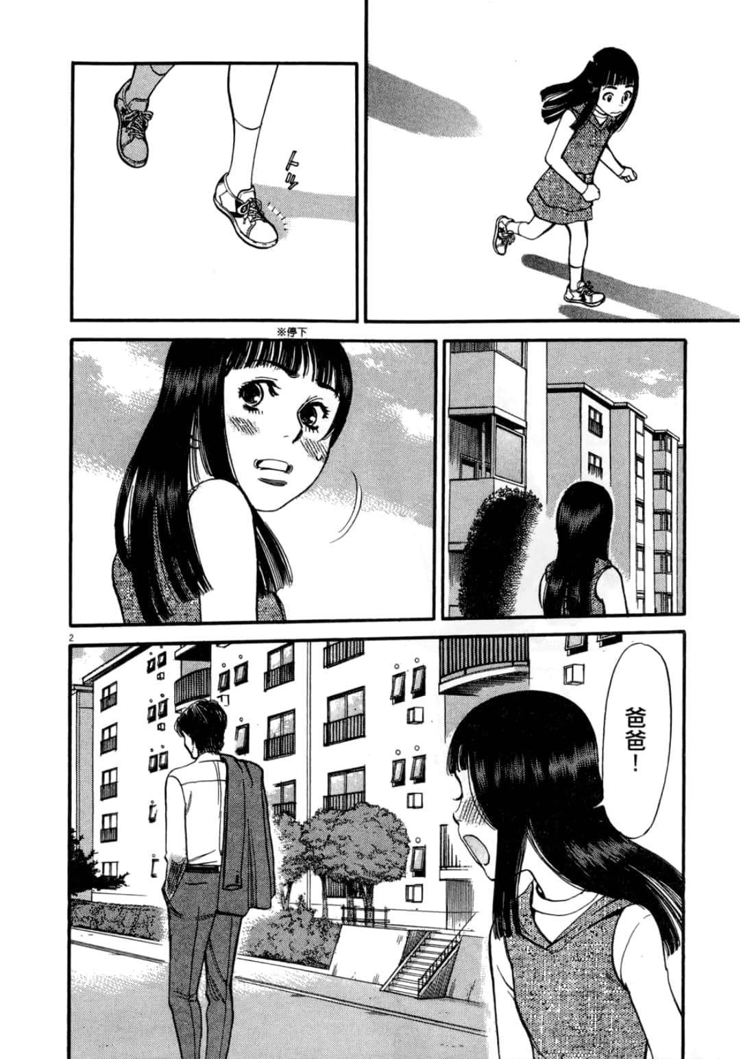 第 196 页