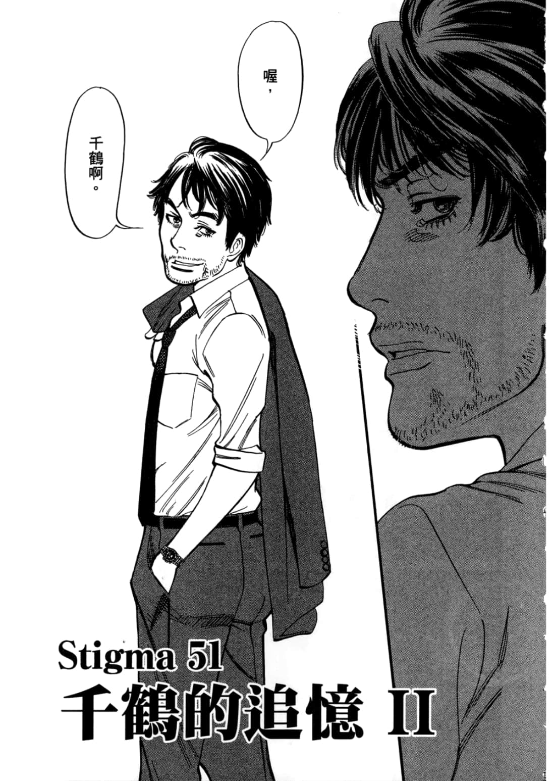 第 197 页