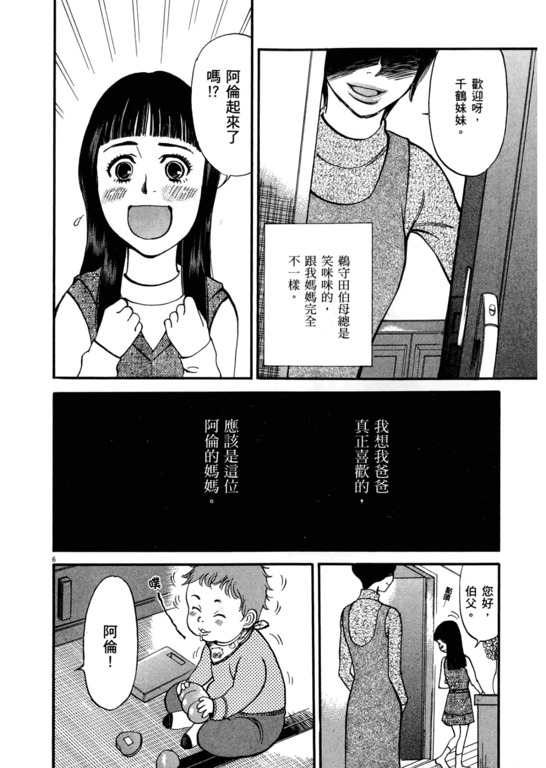 第 200 页