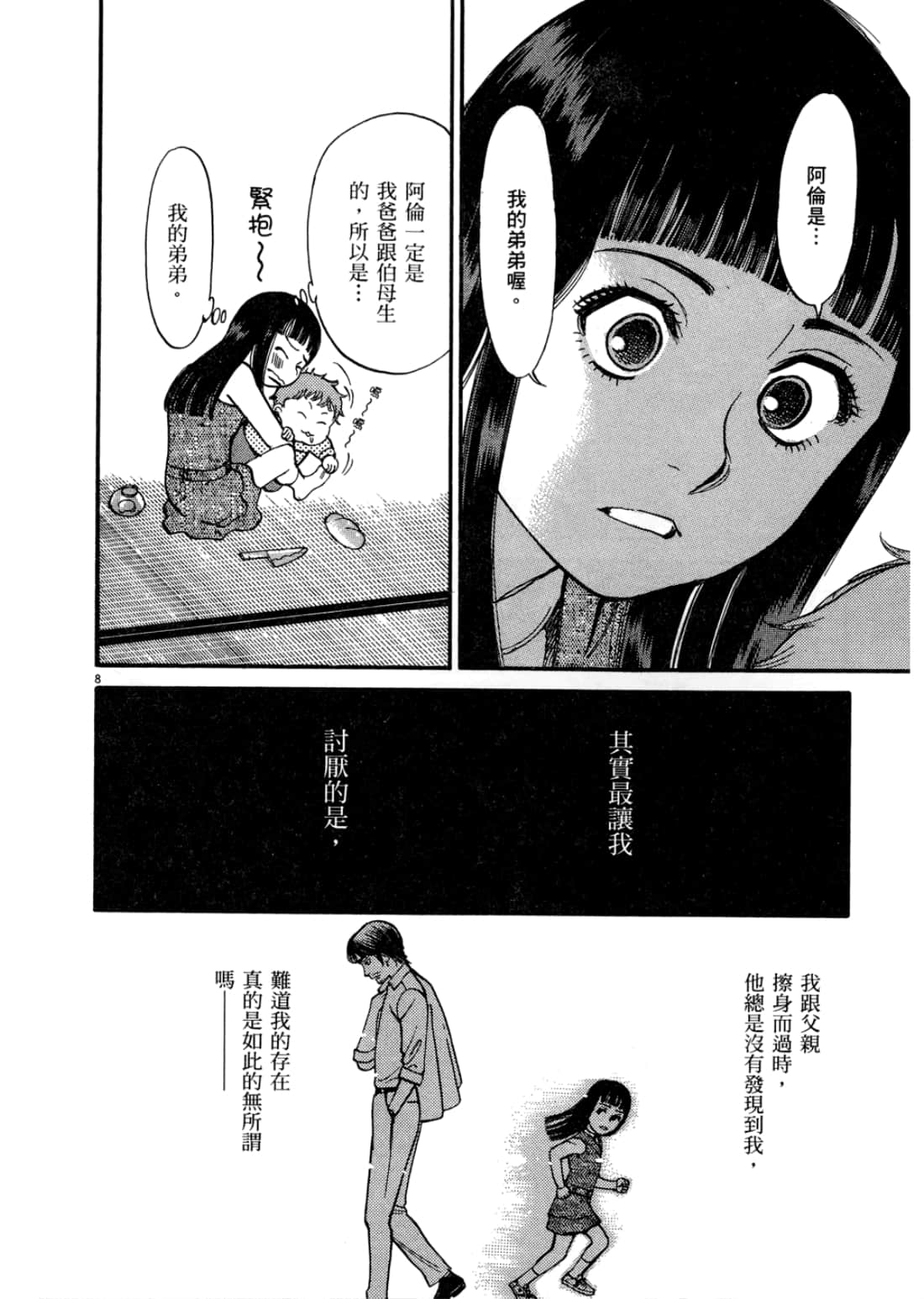 第 202 页