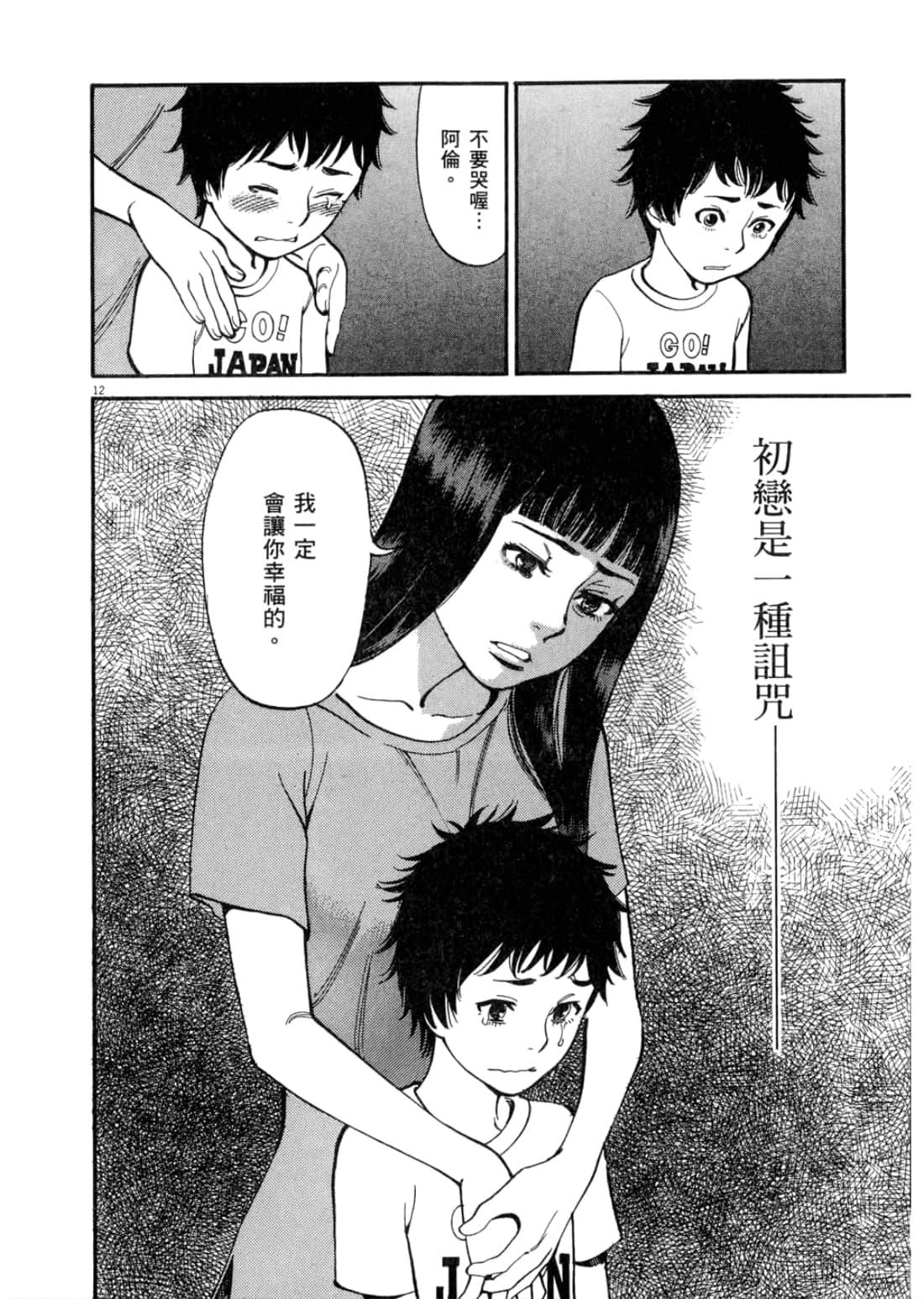 第 206 页