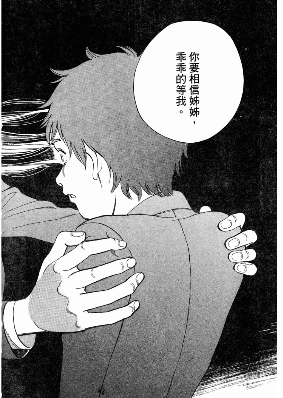 第 208 页