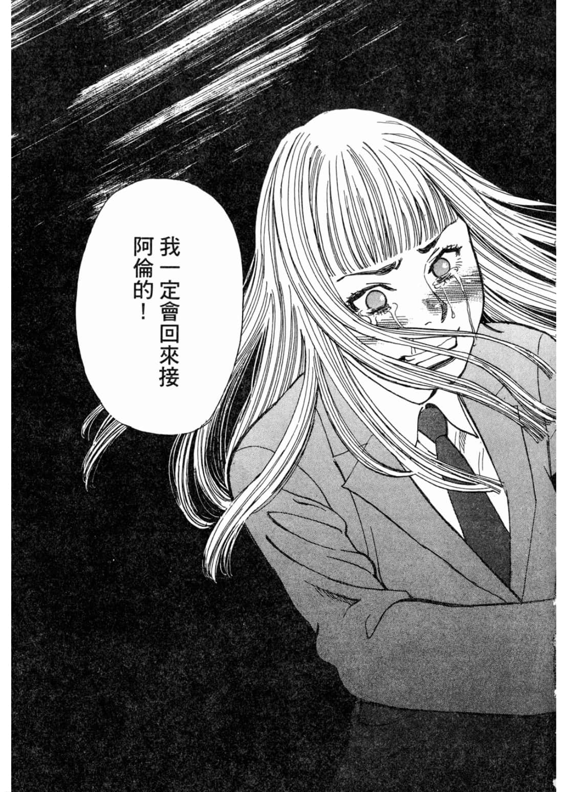第 209 页
