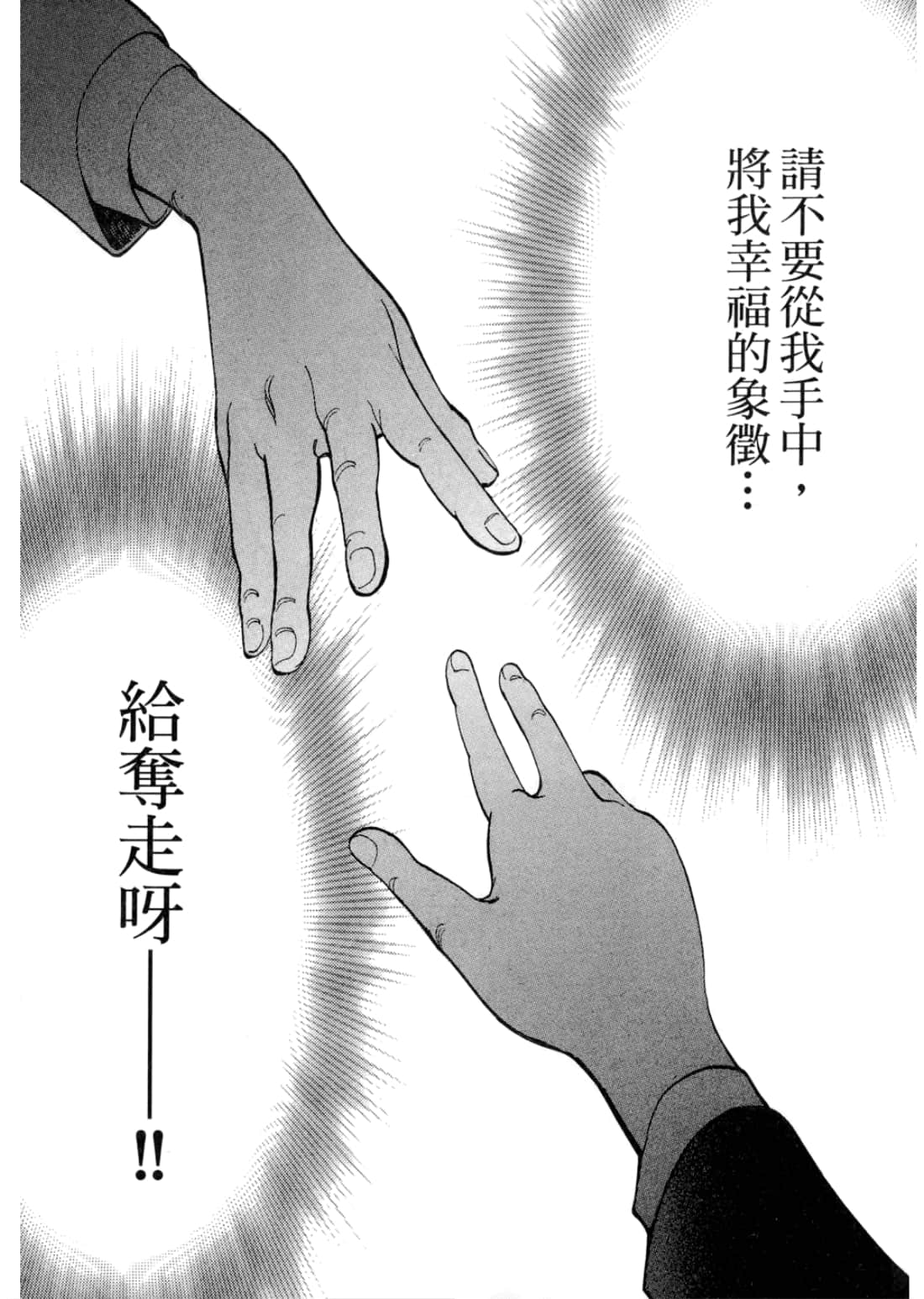 第 211 页