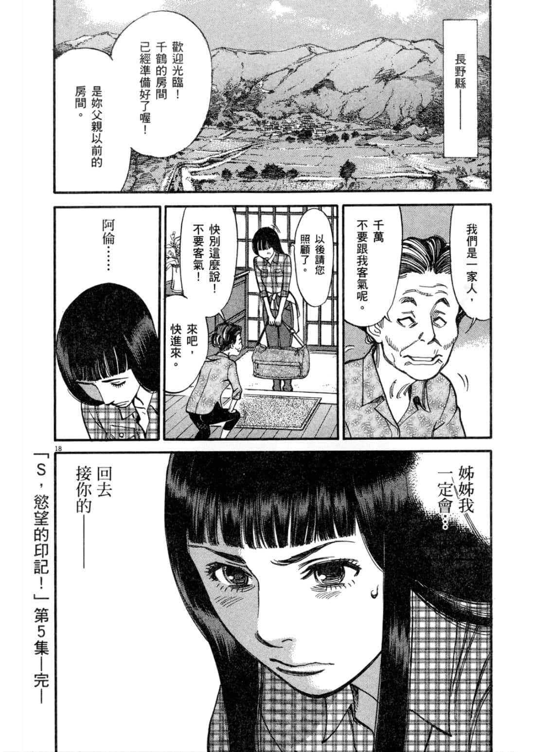 第 212 页