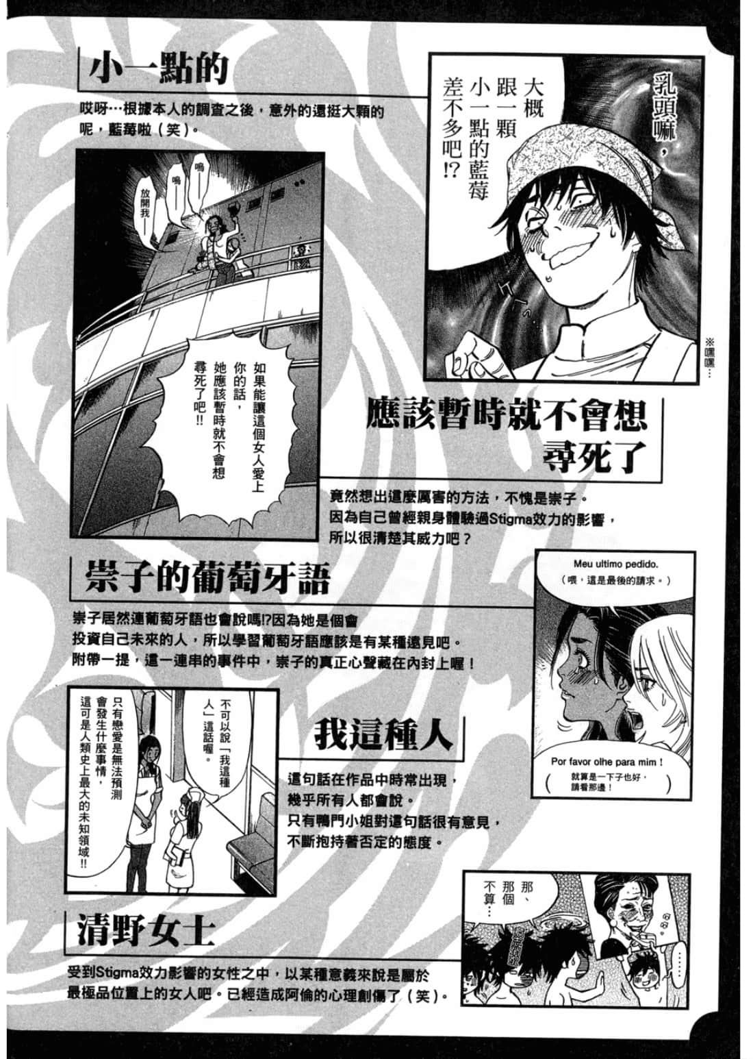 第 214 页