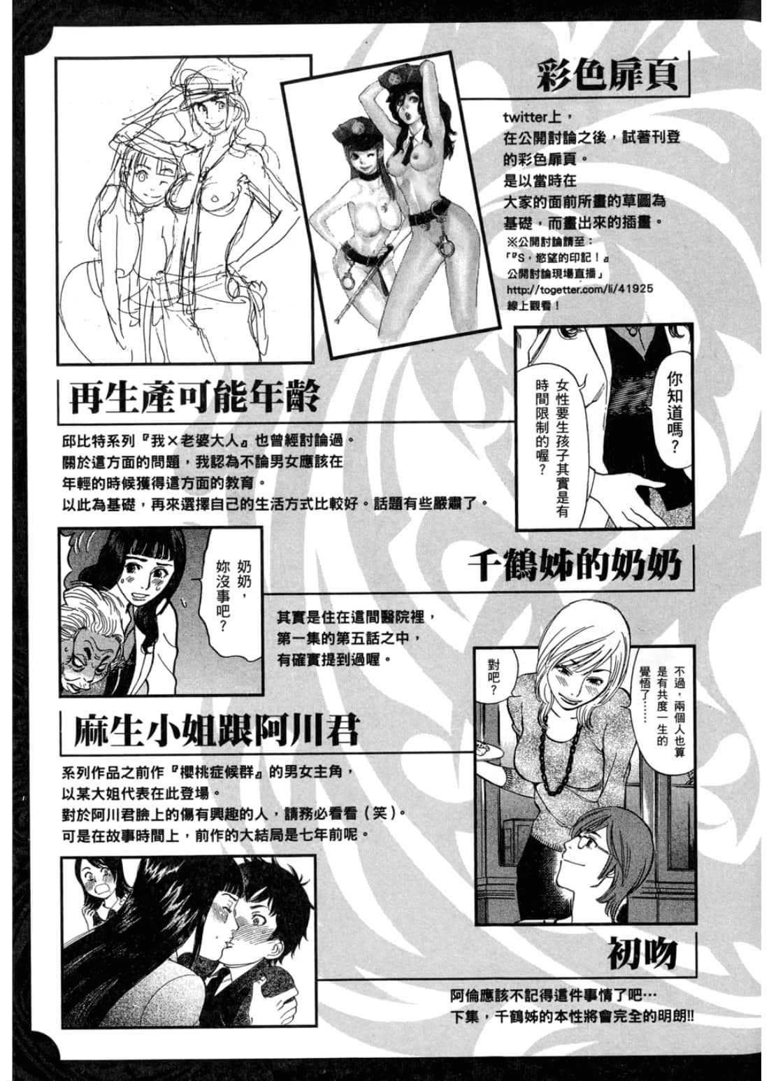 第 215 页