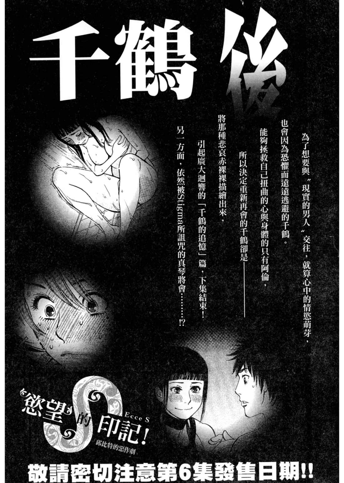 第 217 页