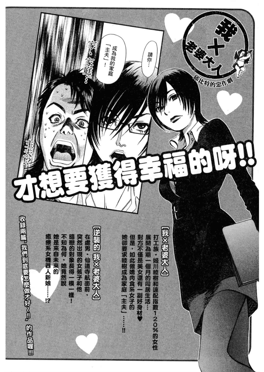 第 218 页