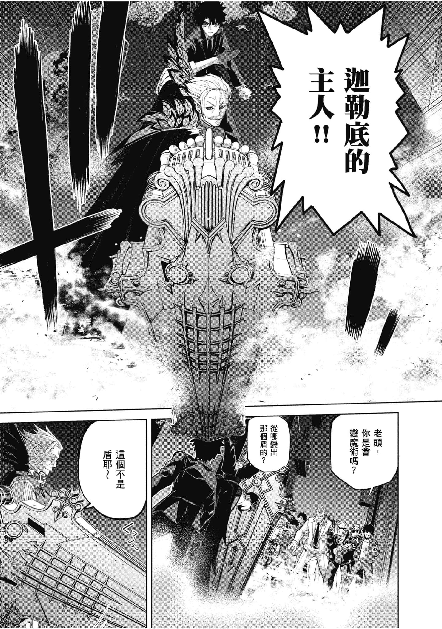 Page 63