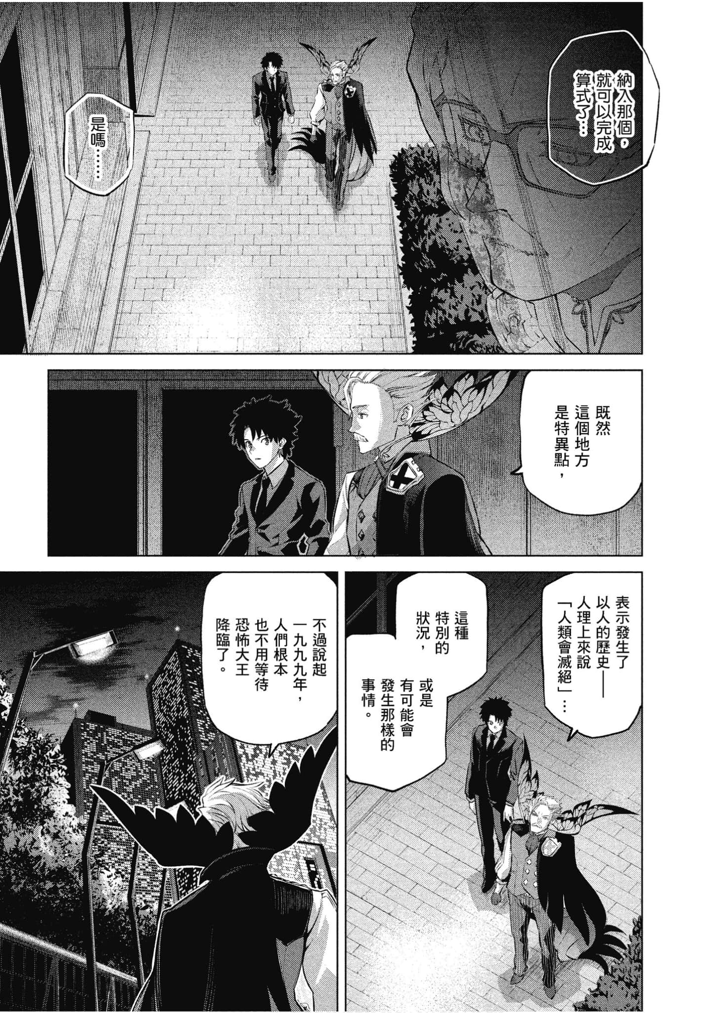 Page 100