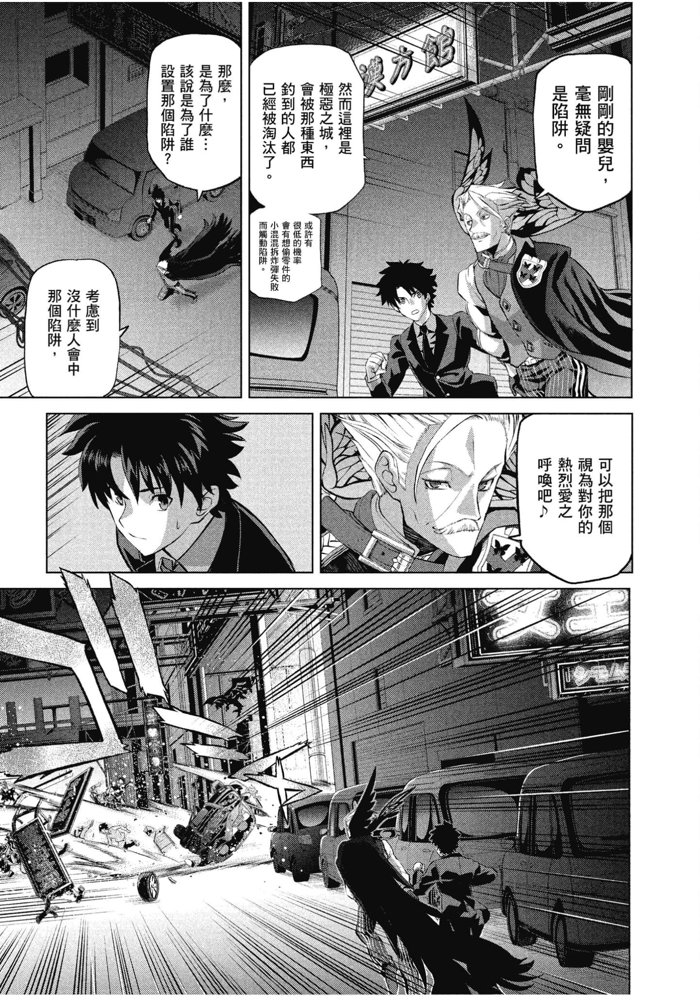 Page 108