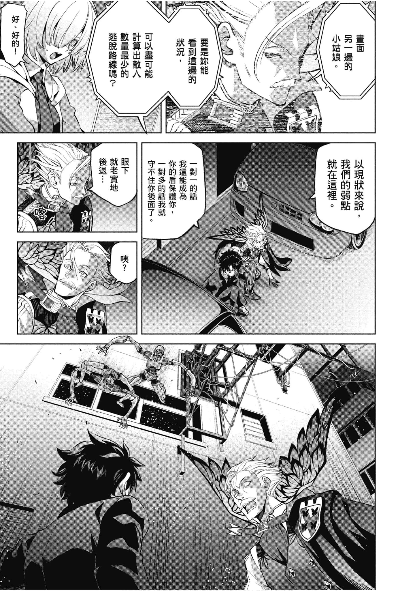 Page 116