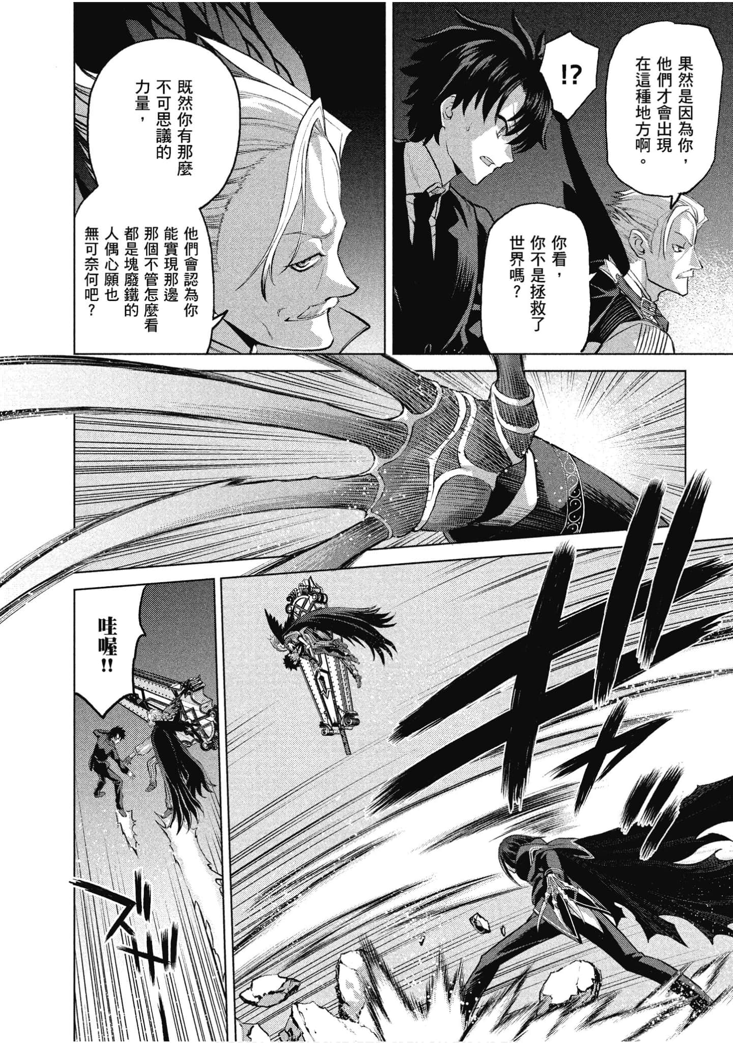 Page 119