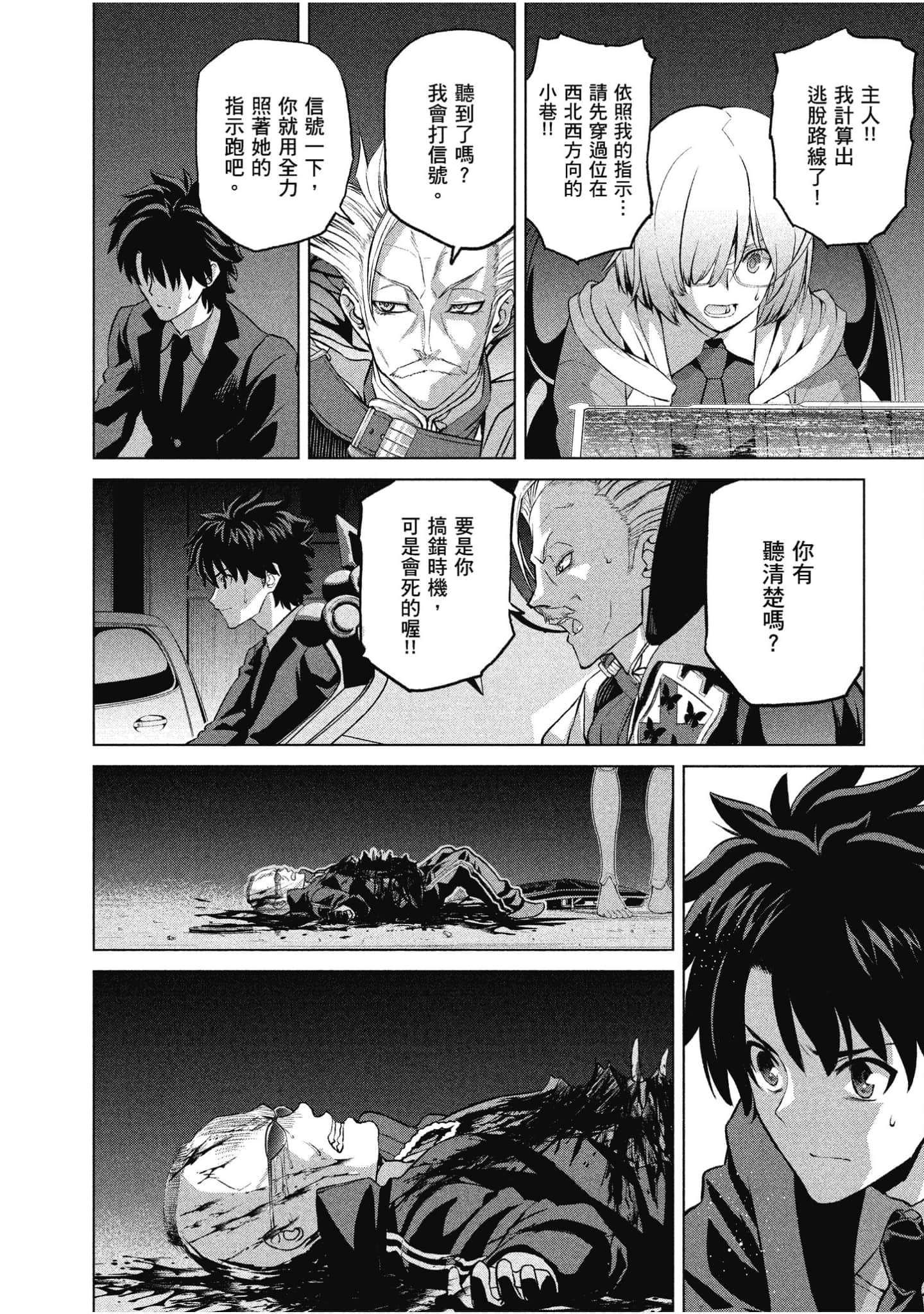 Page 123