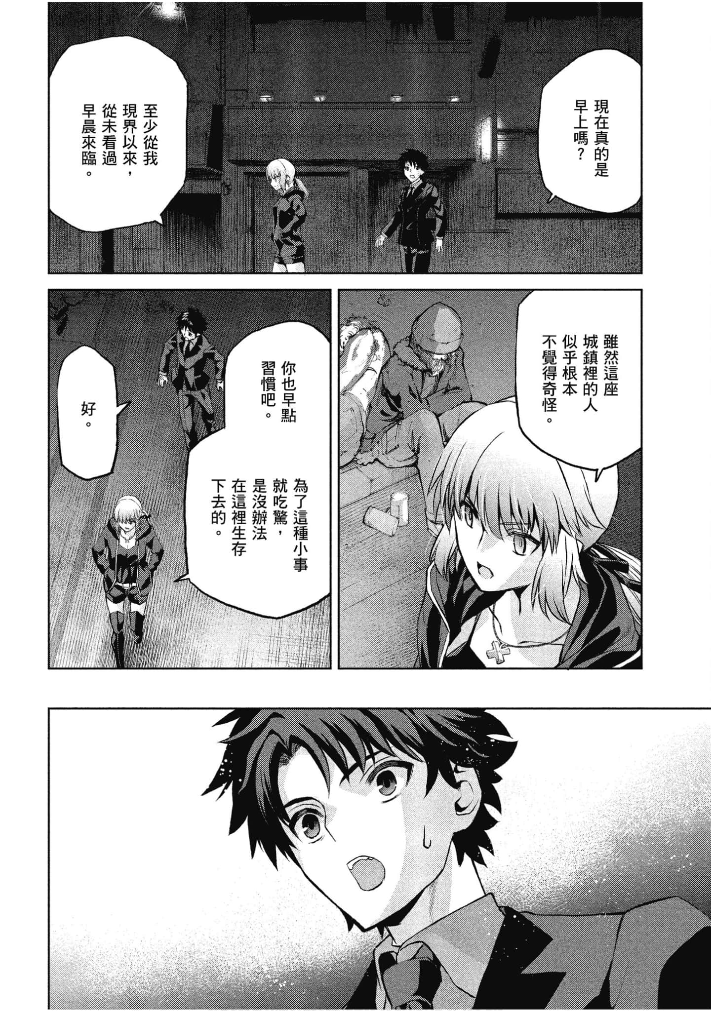 Page 52