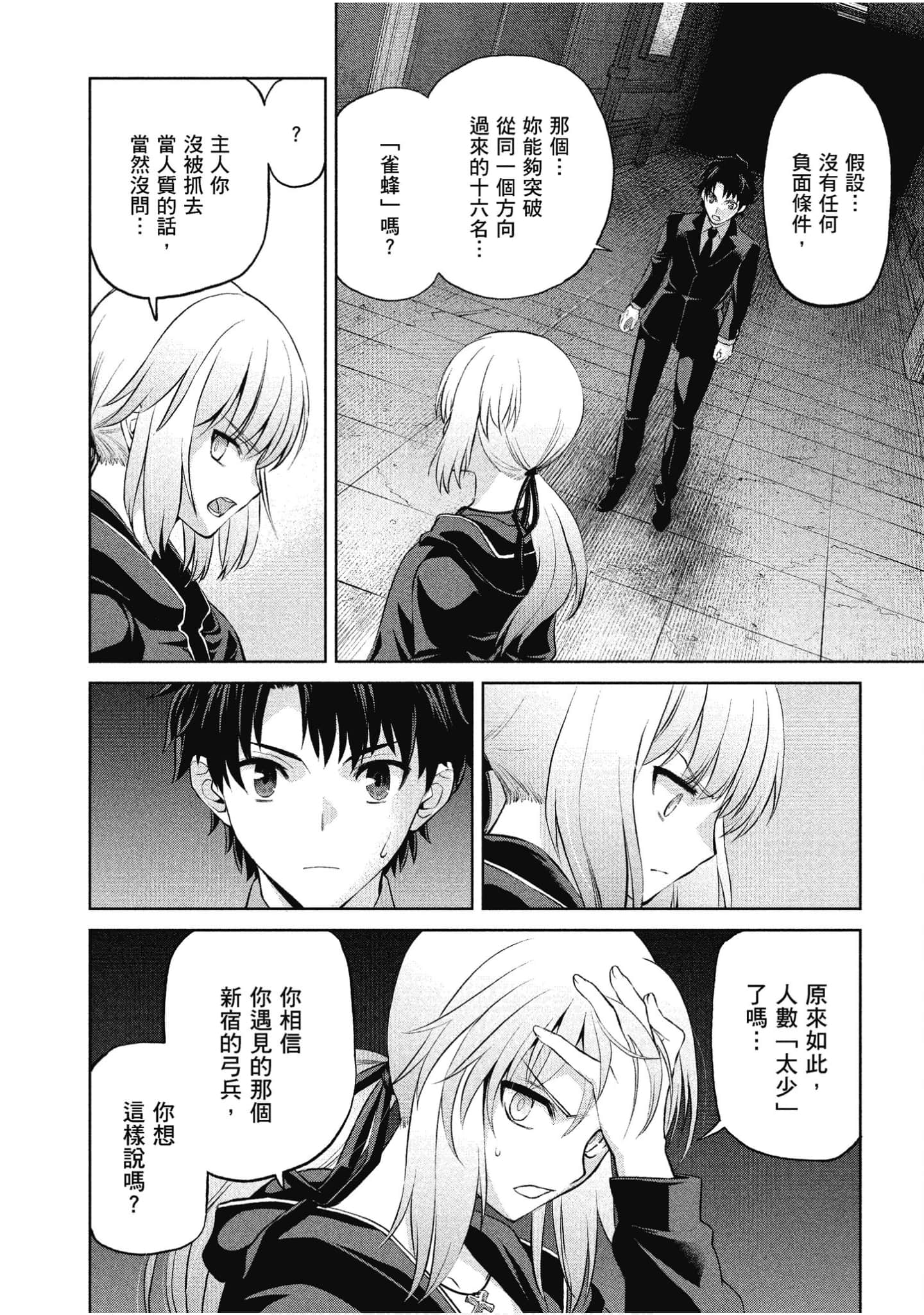 Page 63