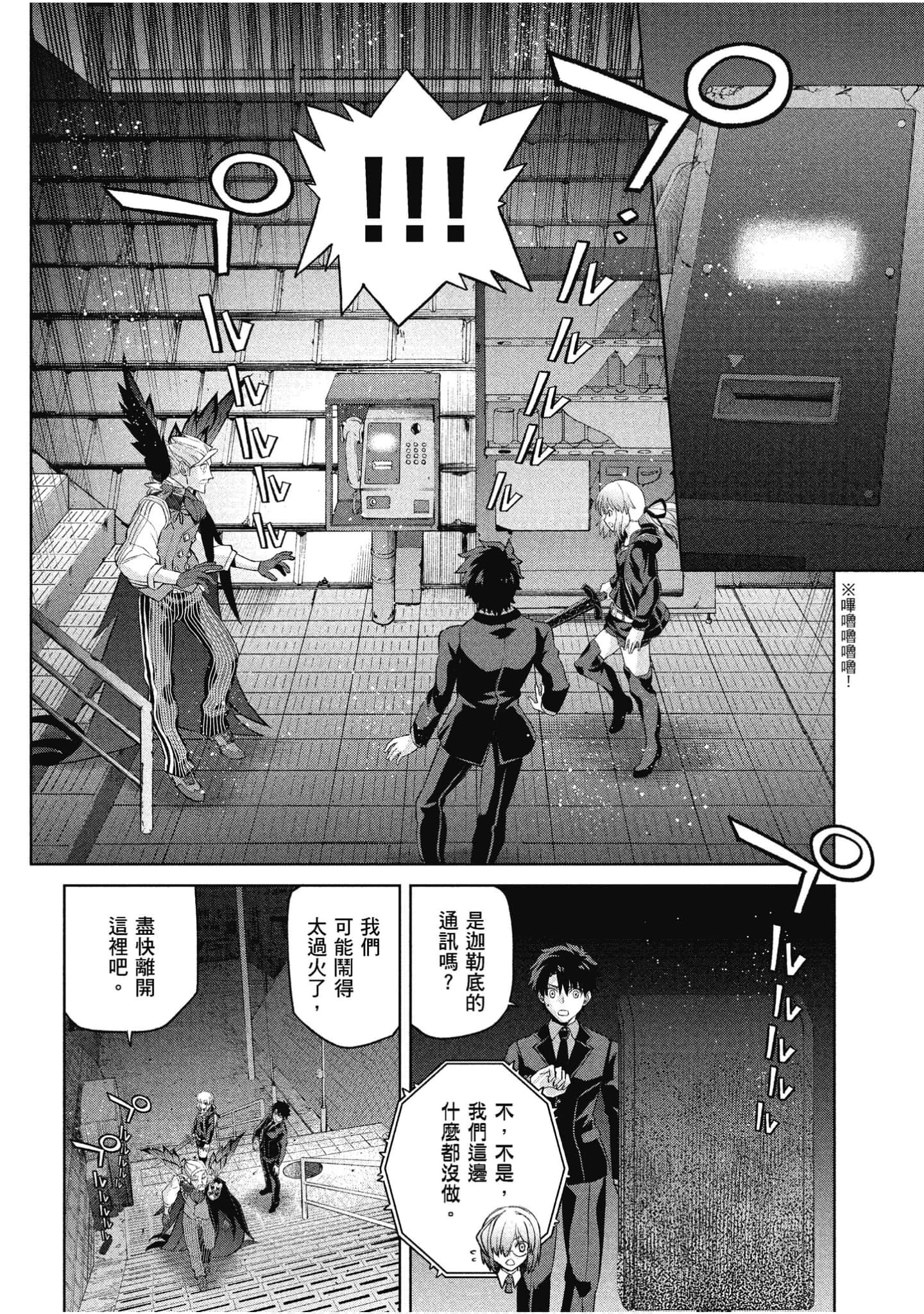 Page 94